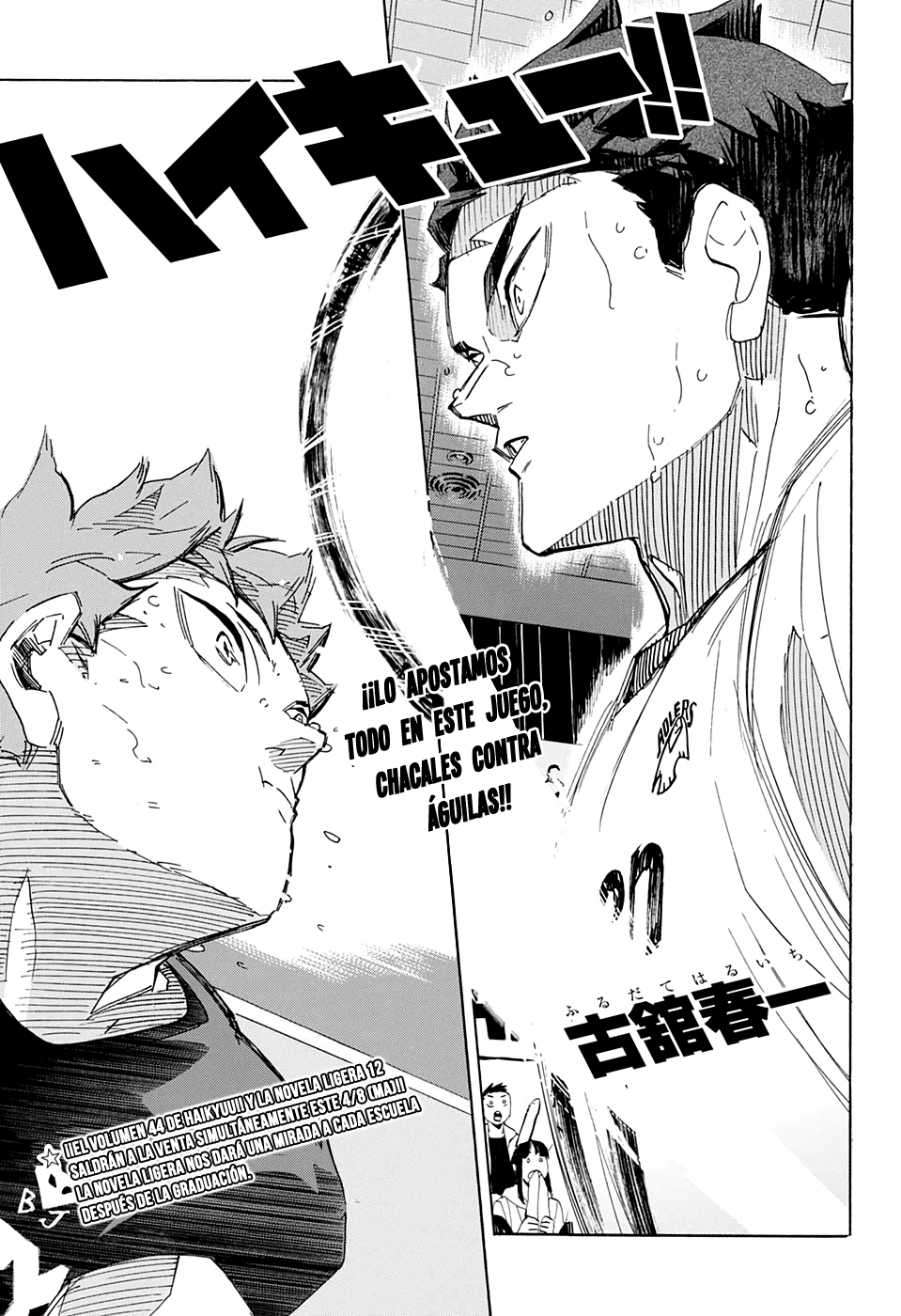 Read Haikyuu ES Manga Online