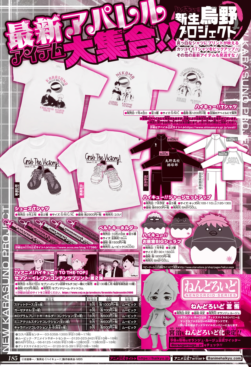 Read Haikyuu ES Manga Online