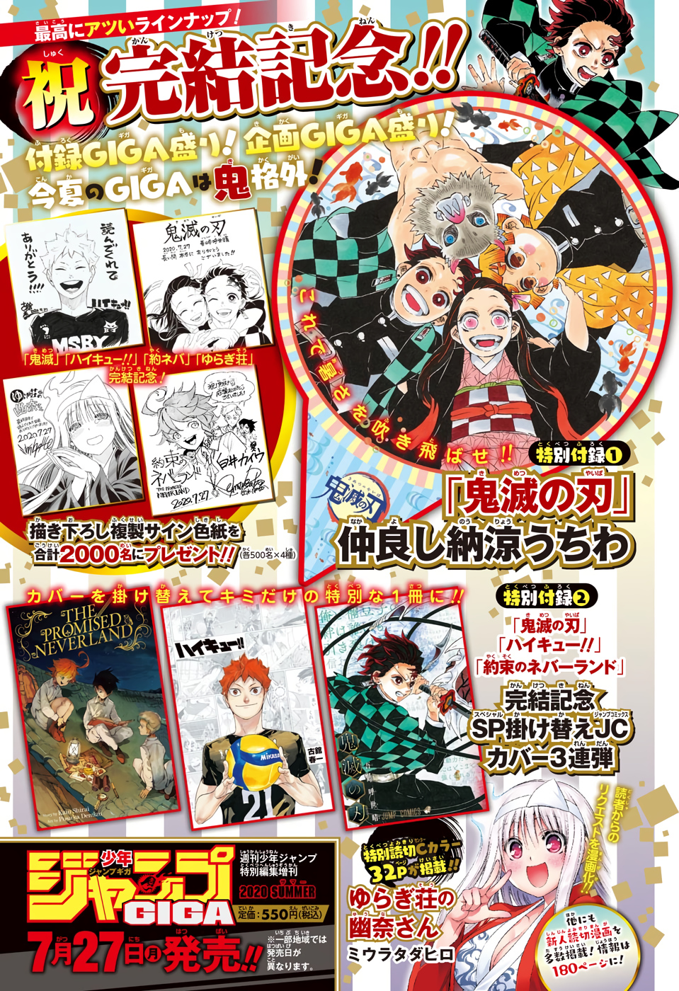 Read Haikyuu ES Manga Online