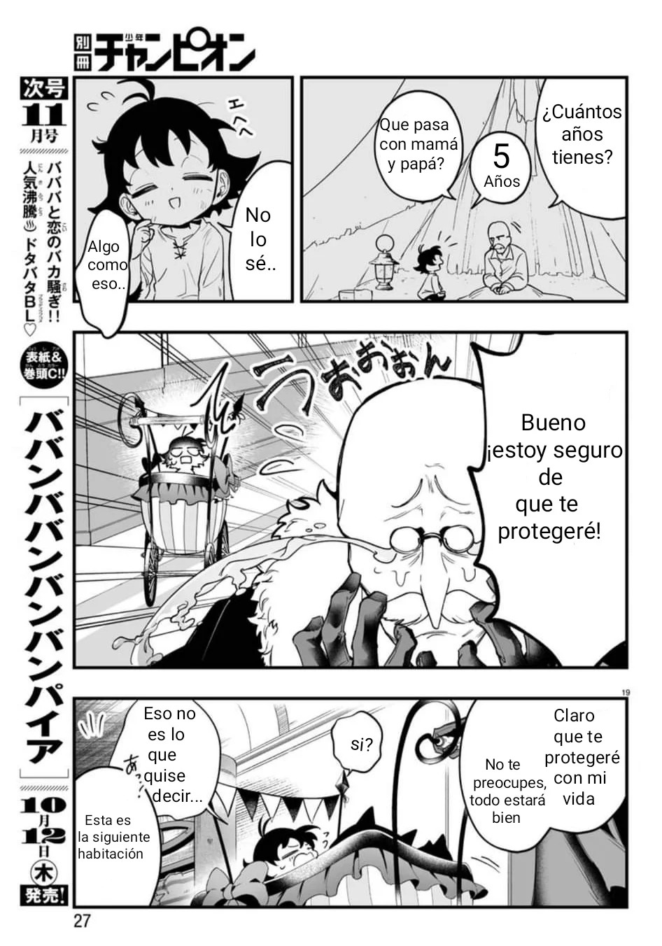 Read Iruma kun  if mafia ES Manga Online