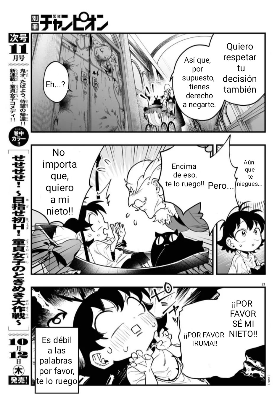 Read Iruma kun  if mafia ES Manga Online