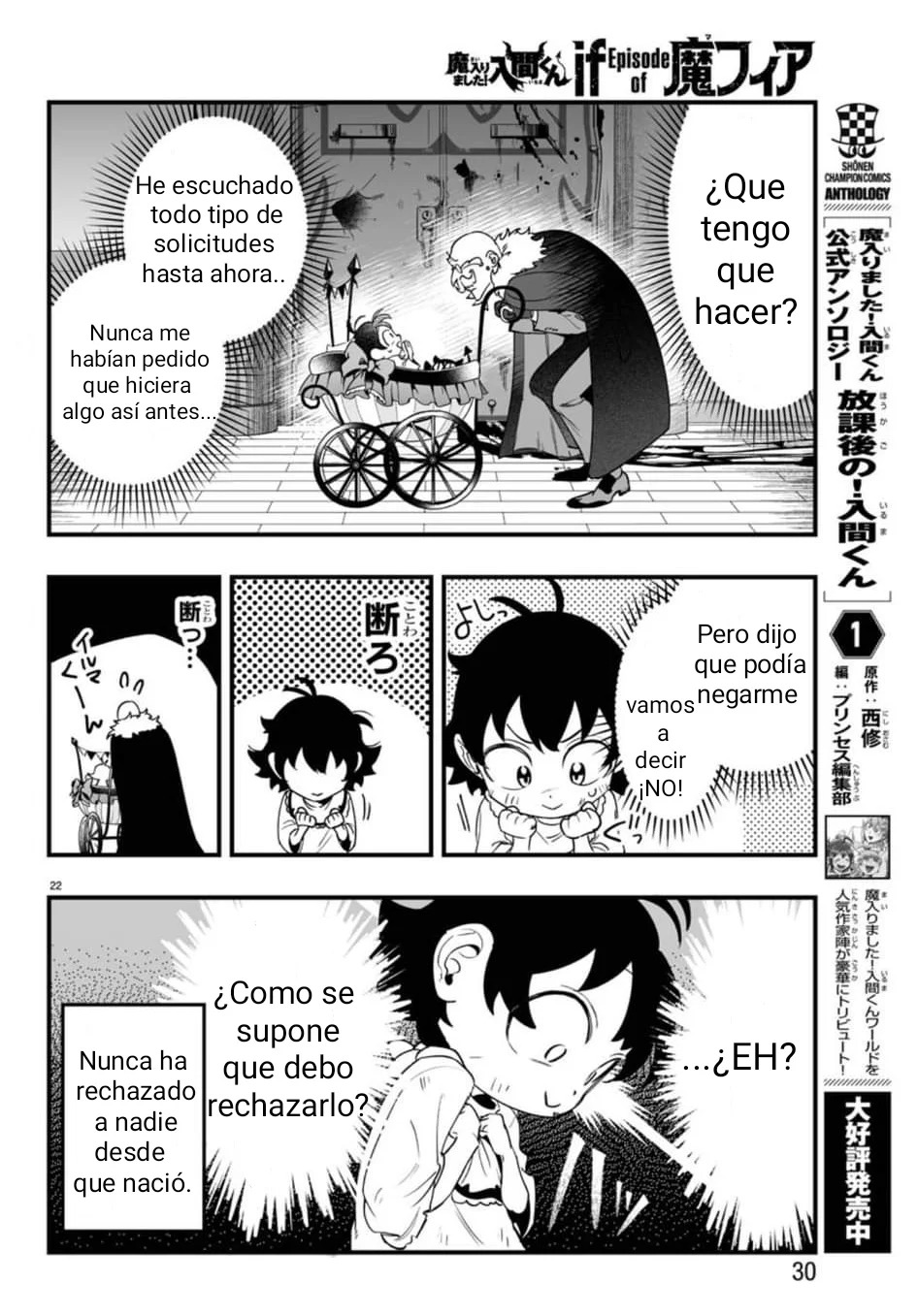 Read Iruma kun  if mafia ES Manga Online