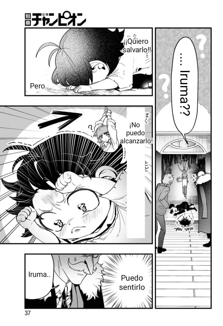 Read Iruma kun  if mafia ES Manga Online