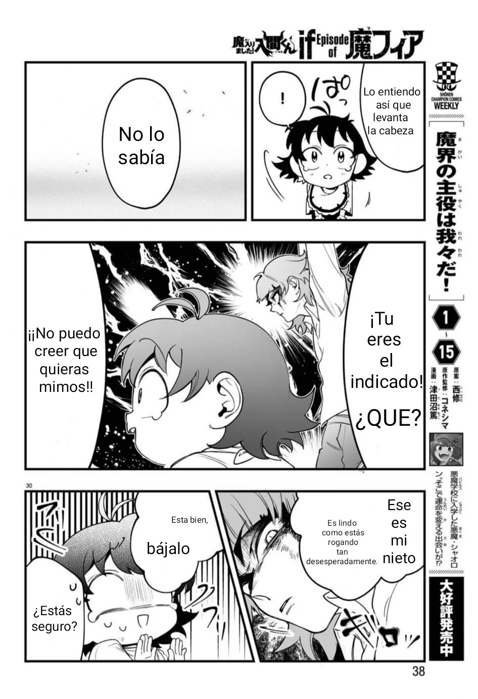 Read Iruma kun  if mafia ES Manga Online