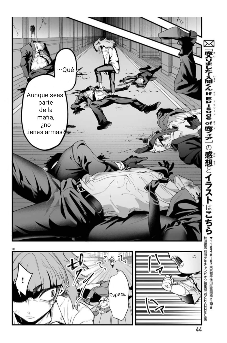 Read Iruma kun  if mafia ES Manga Online