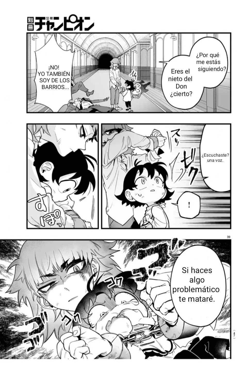 Read Iruma kun  if mafia ES Manga Online