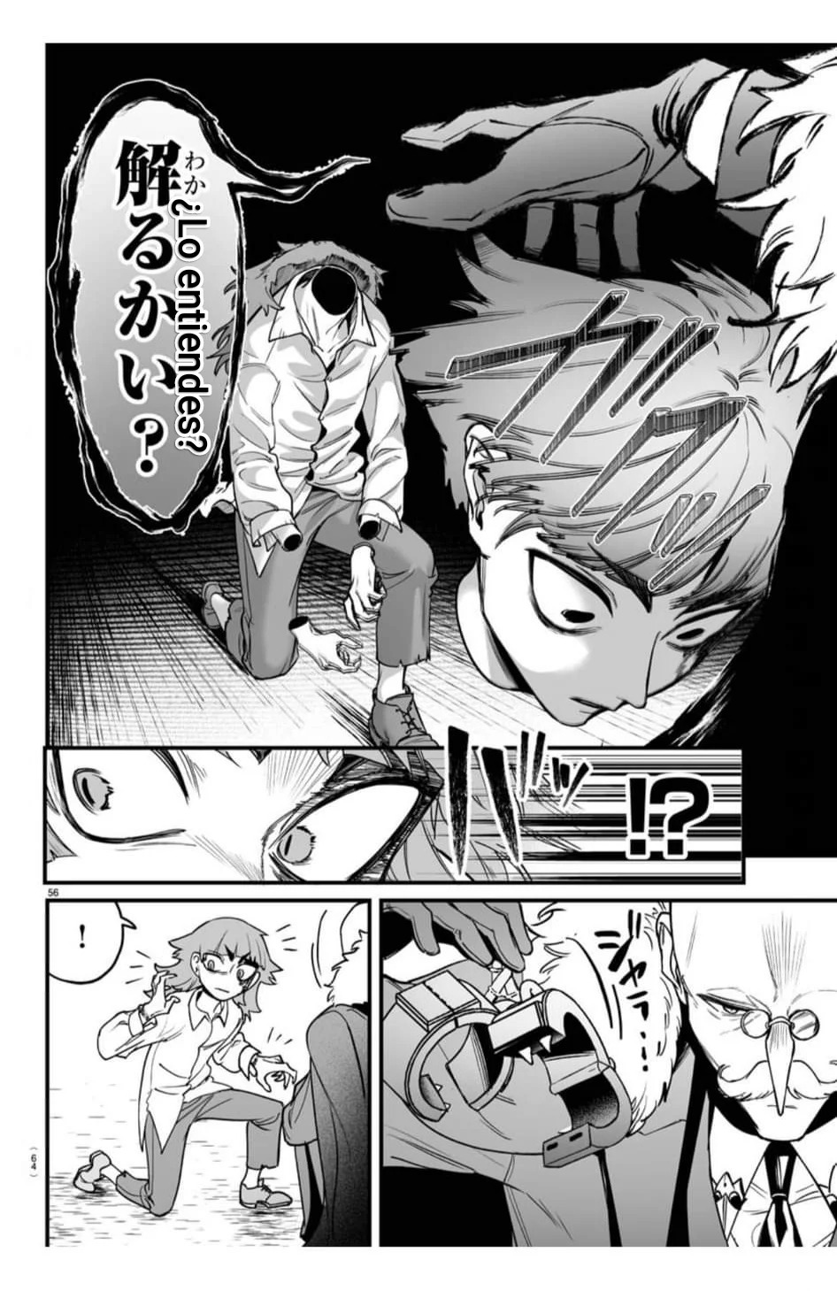 Read Iruma kun  if mafia ES Manga Online