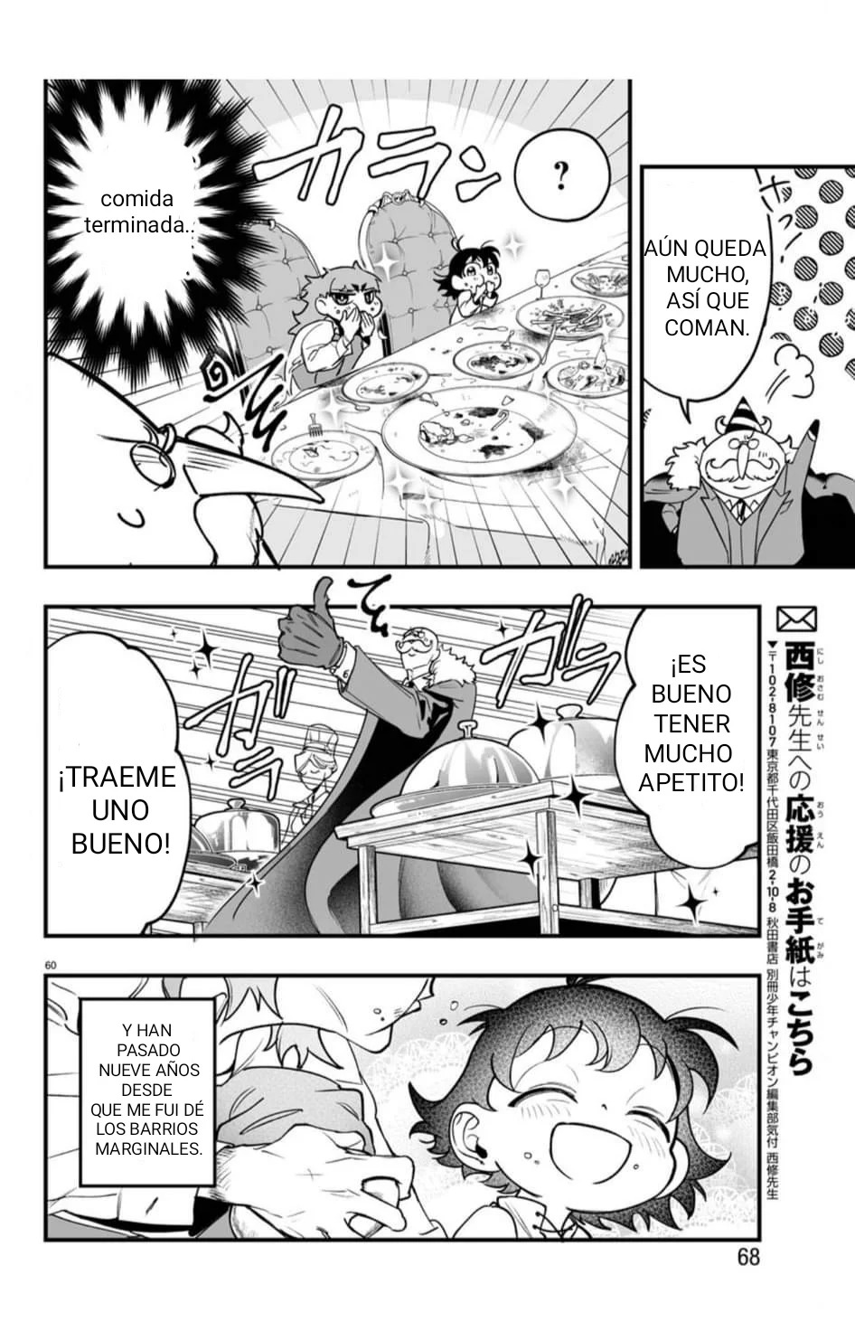 Read Iruma kun  if mafia ES Manga Online