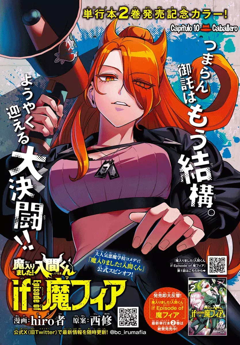 Read Iruma kun  if mafia ES Manga Online