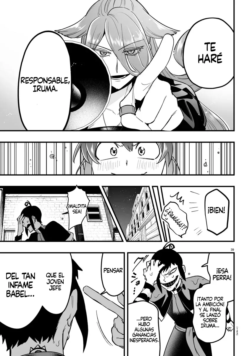 Read Iruma kun  if mafia ES Manga Online
