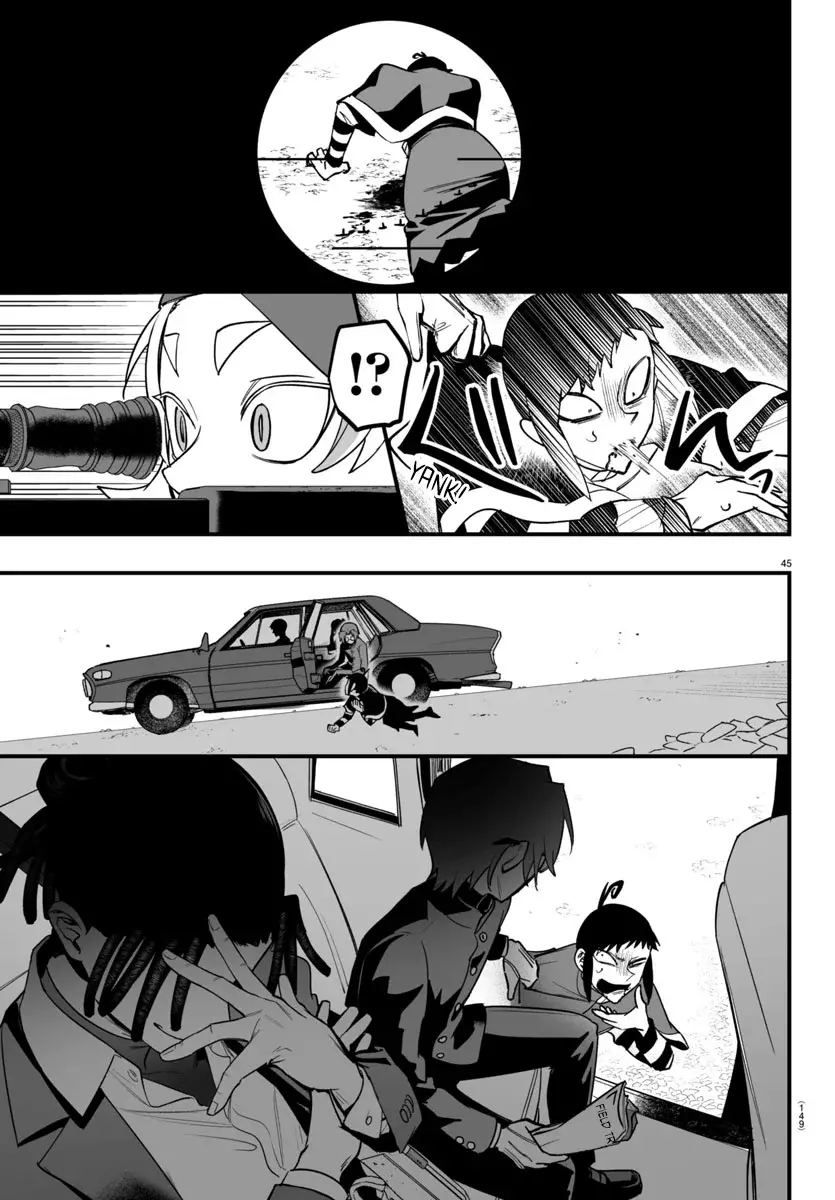 Read Iruma kun  if mafia ES Manga Online