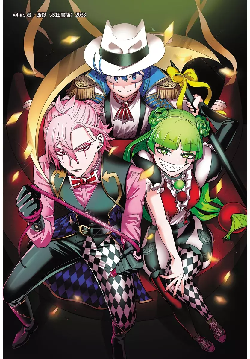 Read Iruma kun  if mafia ES Manga Online
