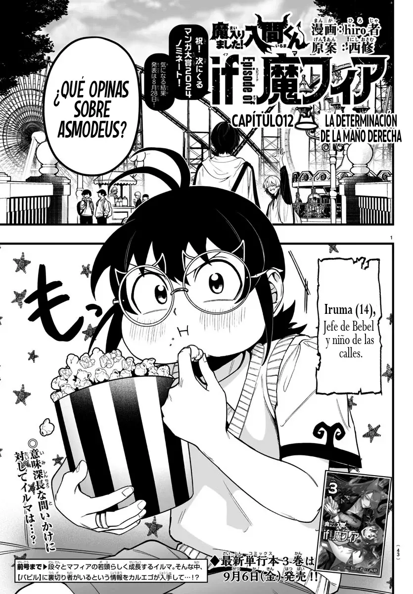 Read Iruma kun  if mafia ES Manga Online