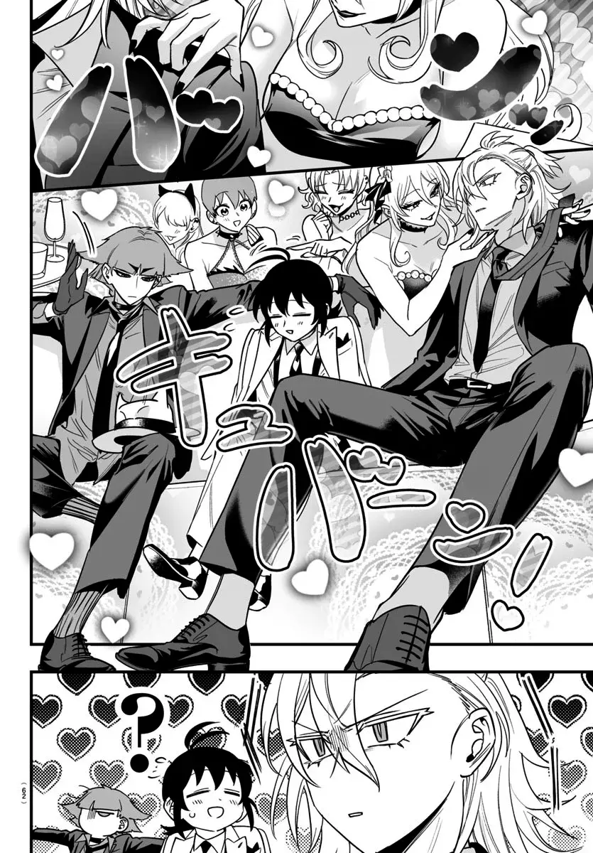 Read Iruma kun  if mafia ES Manga Online