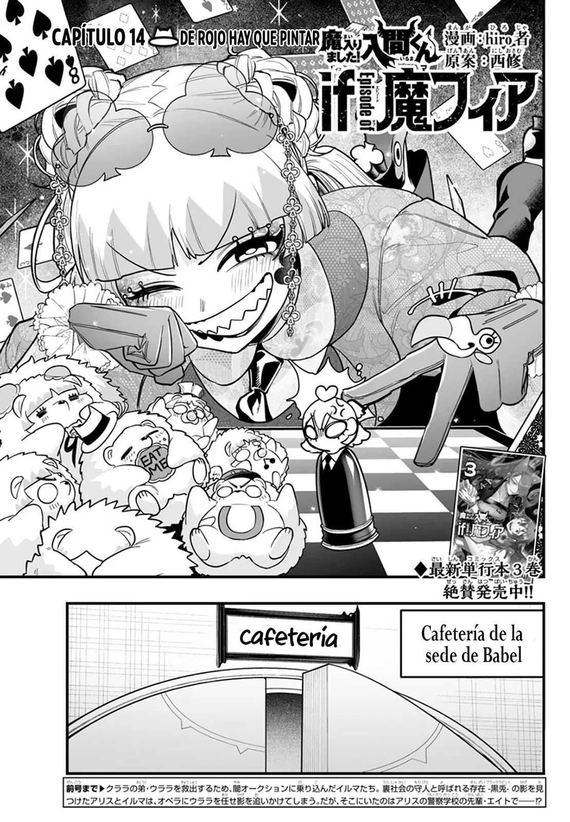 Read Iruma kun  if mafia ES Manga Online