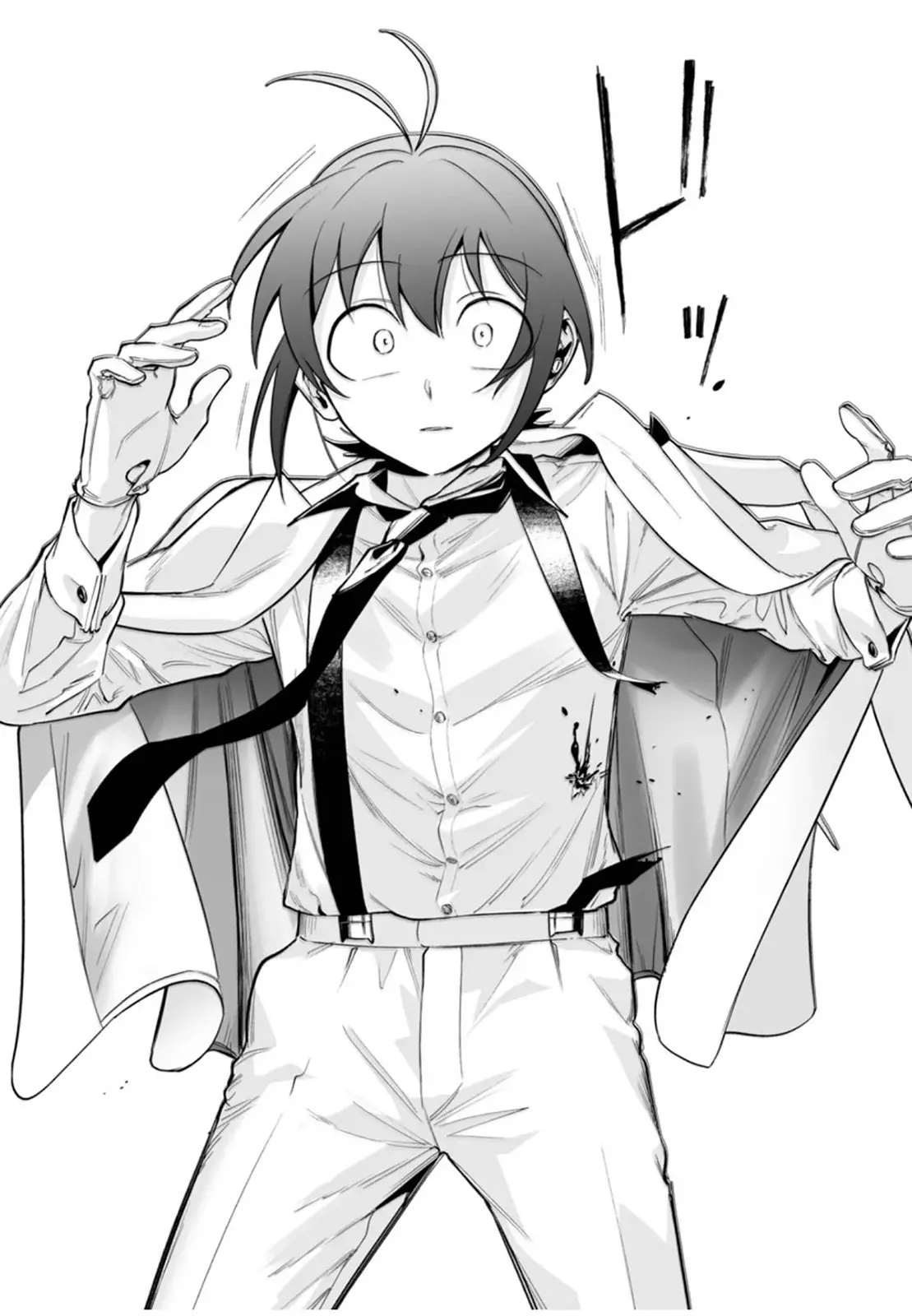 Read Iruma kun  if mafia ES Manga Online