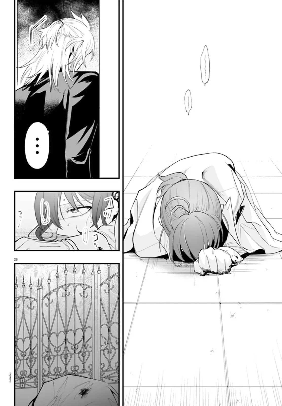 Read Iruma kun  if mafia ES Manga Online