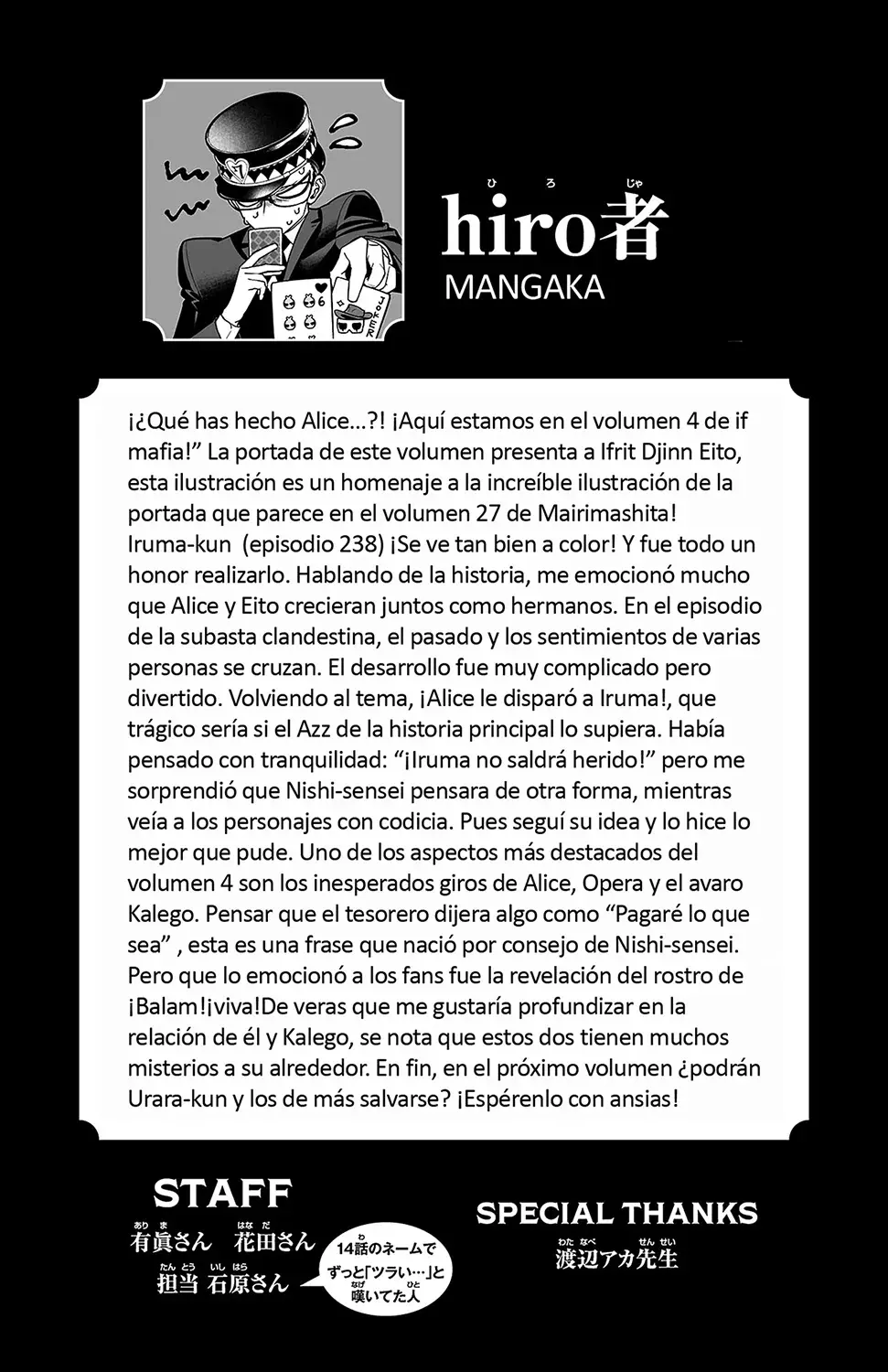 Read Iruma kun  if mafia ES Manga Online