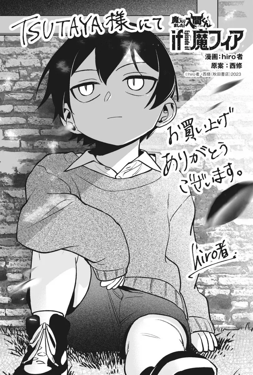 Read Iruma kun  if mafia ES Manga Online