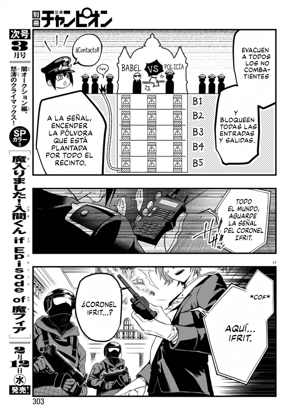 Read Iruma kun  if mafia ES Manga Online