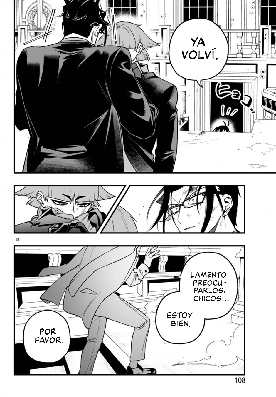 Read Iruma kun  if mafia ES Manga Online