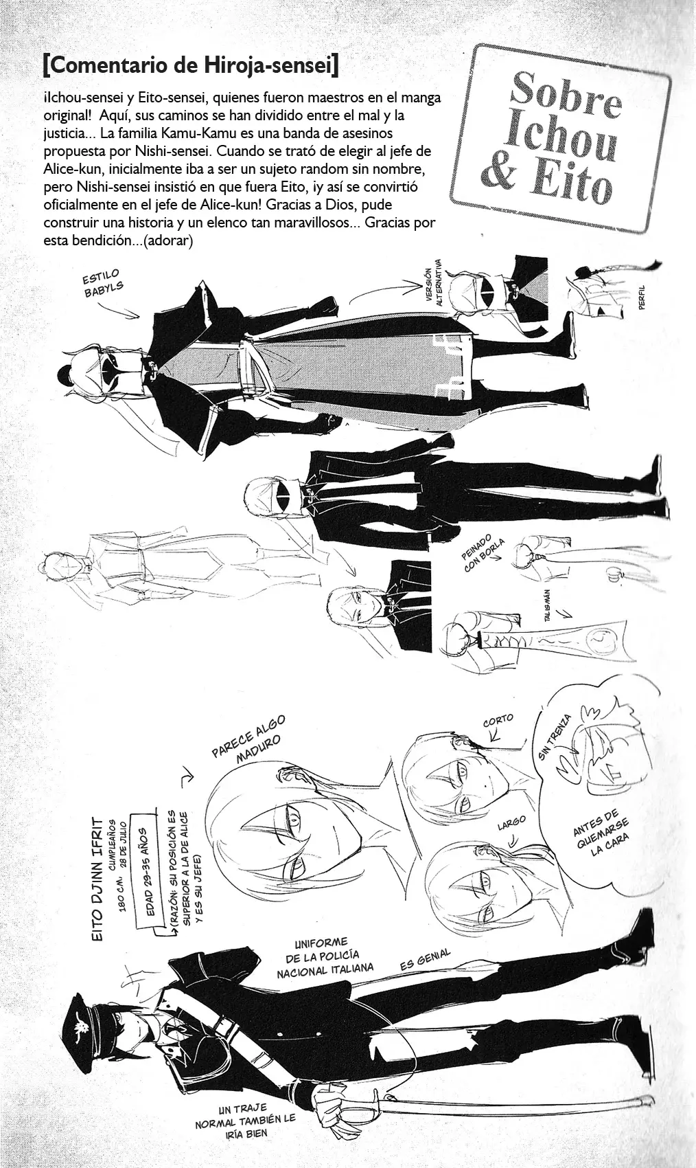 Read Iruma kun  if mafia ES Manga Online