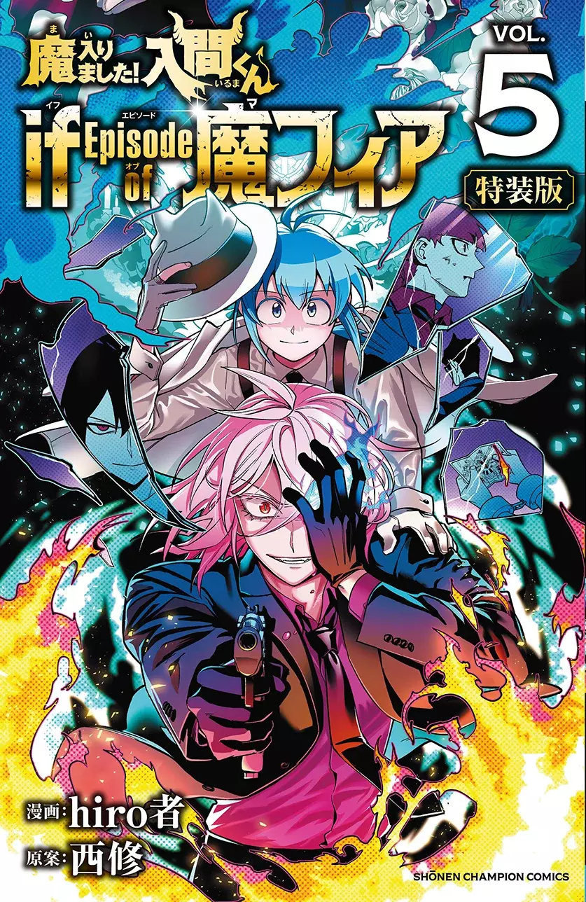 Read Iruma kun  if mafia ES Manga Online