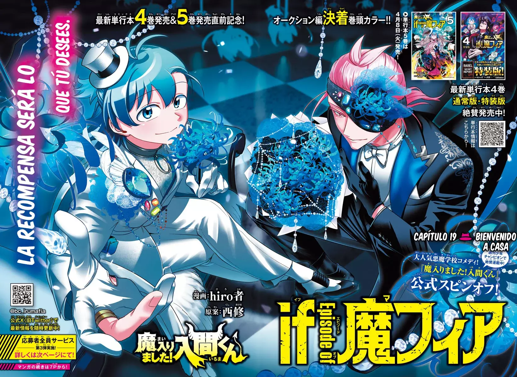 Read Iruma kun  if mafia ES Manga Online