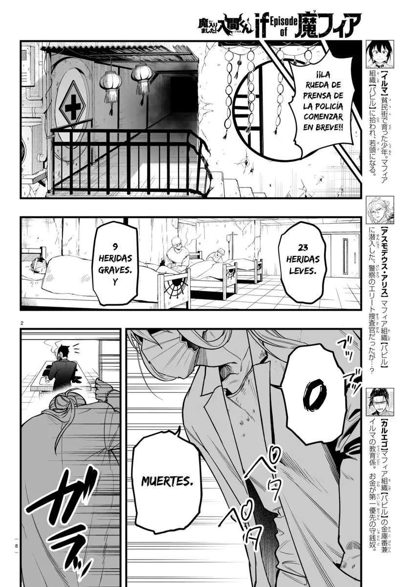 Read Iruma kun  if mafia ES Manga Online
