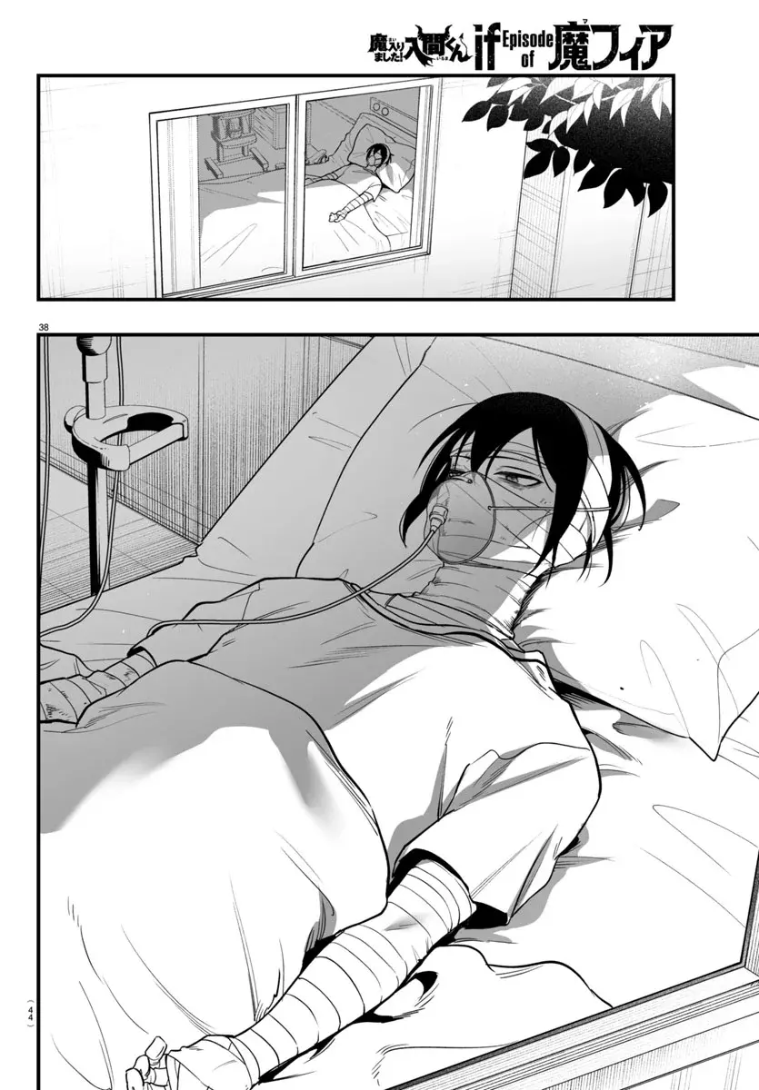 Read Iruma kun  if mafia ES Manga Online