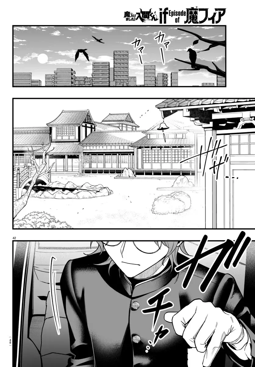 Read Iruma kun  if mafia ES Manga Online