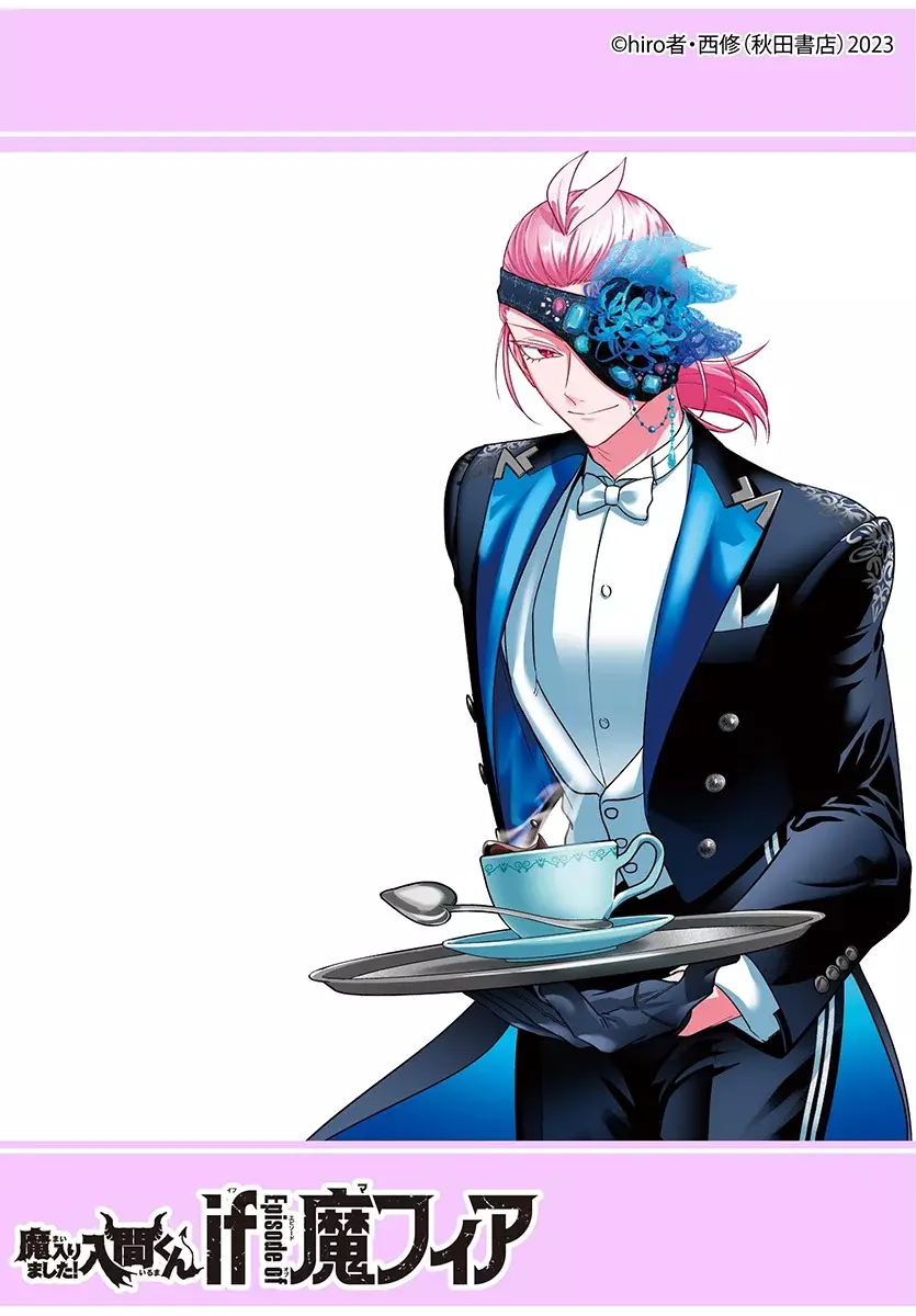 Read Iruma kun  if mafia ES Manga Online