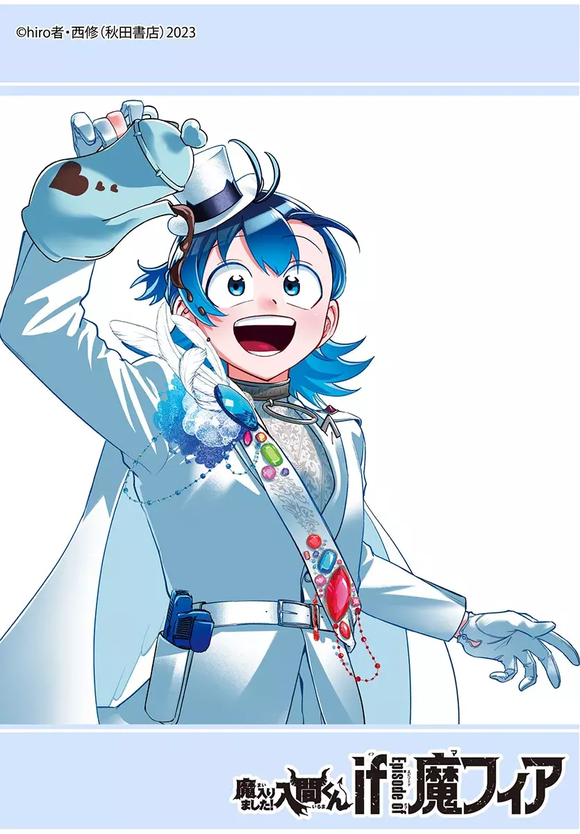 Read Iruma kun  if mafia ES Manga Online