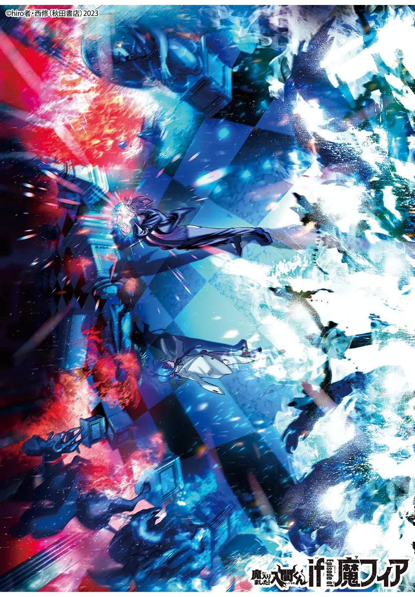 Read Iruma kun  if mafia ES Manga Online