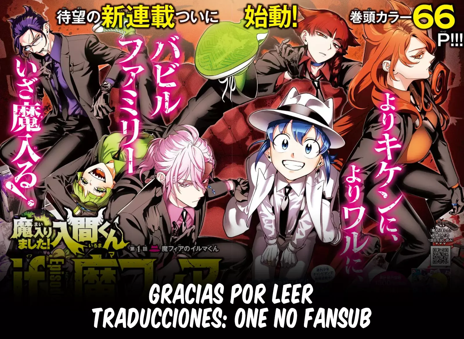 Read Iruma kun  if mafia ES Manga Online