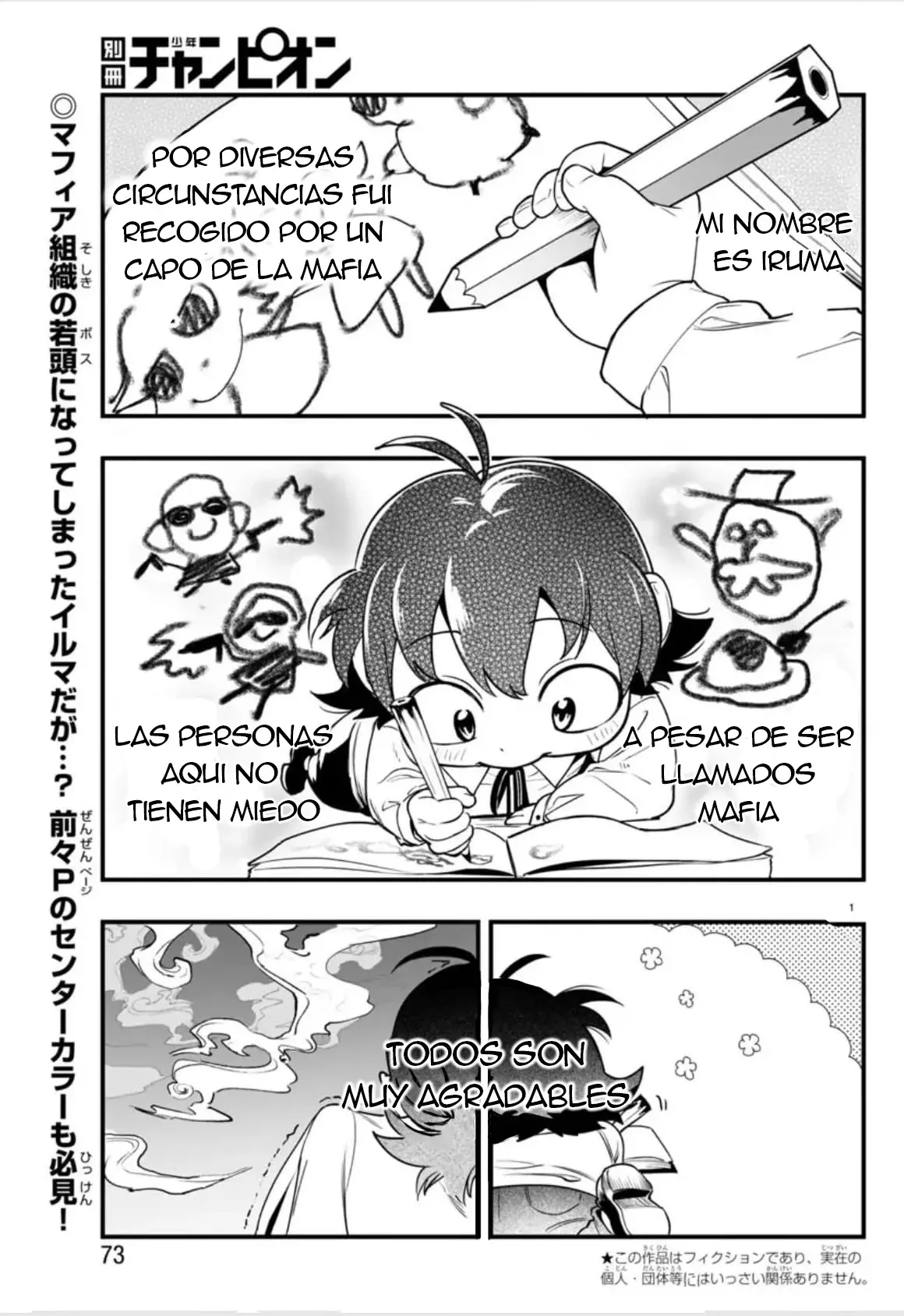 Read Iruma kun  if mafia ES Manga Online