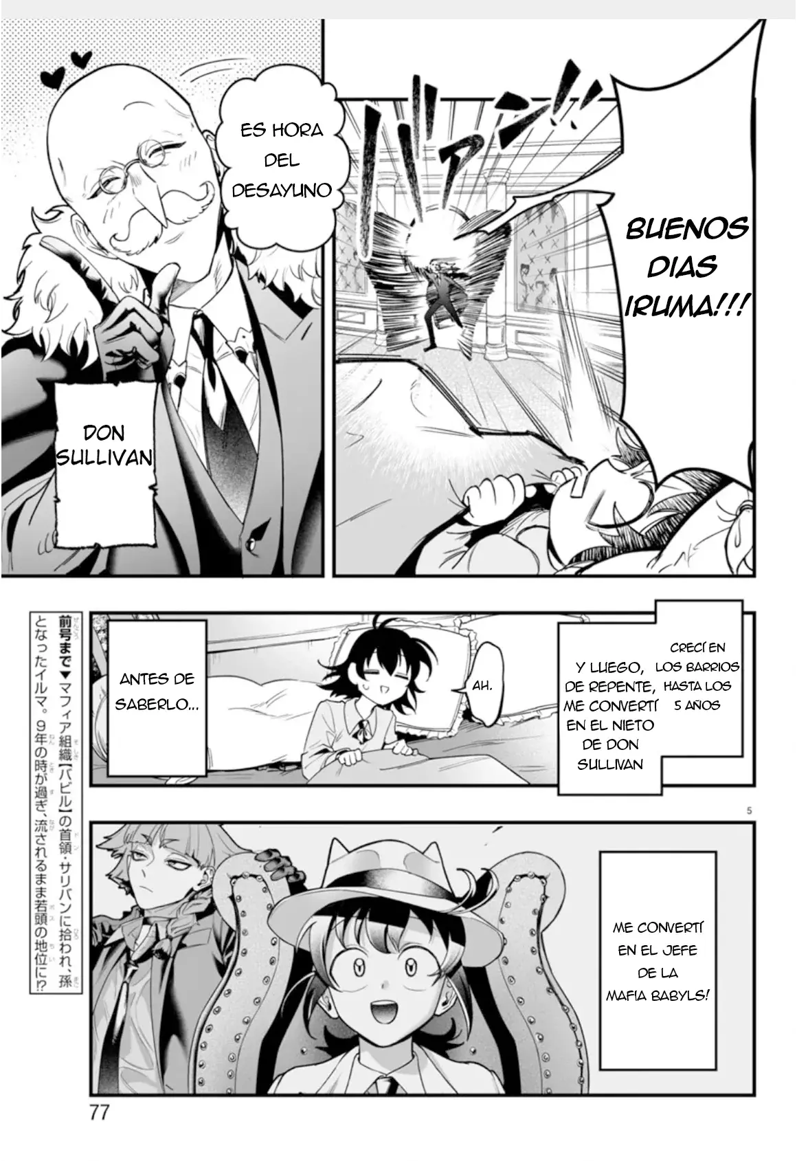 Read Iruma kun  if mafia ES Manga Online