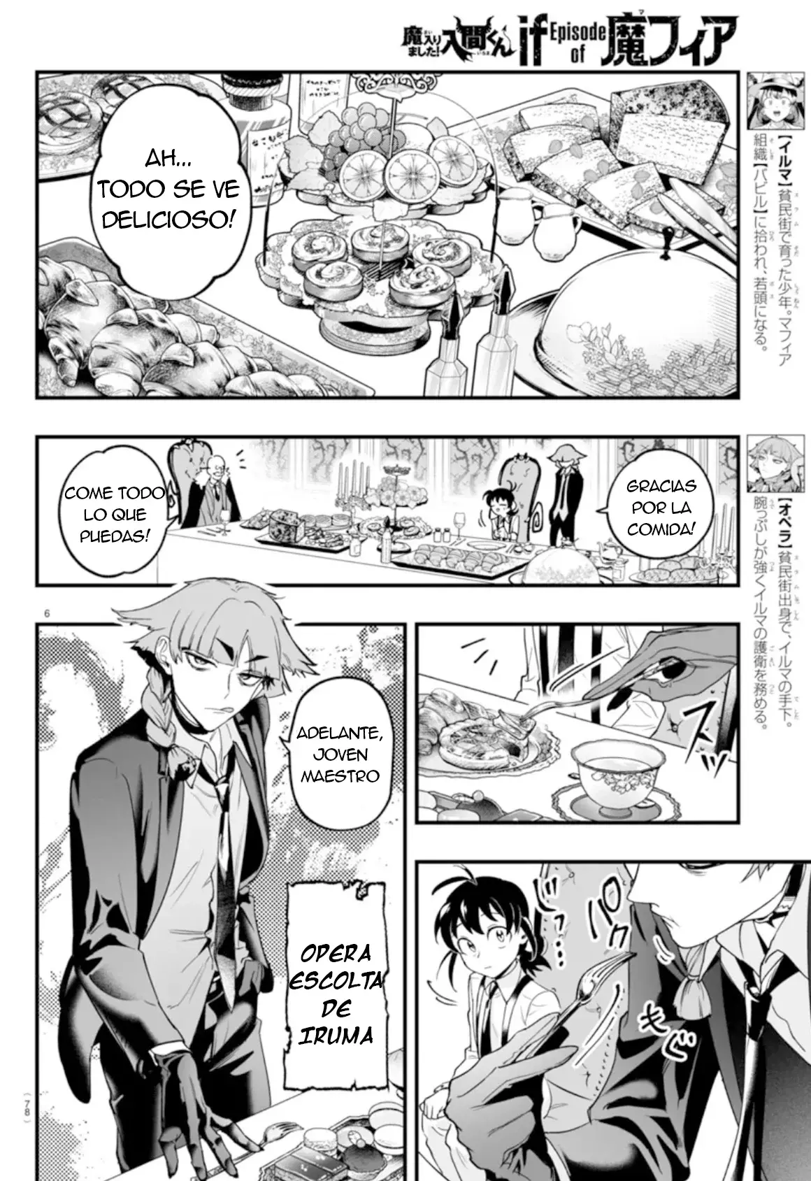 Read Iruma kun  if mafia ES Manga Online