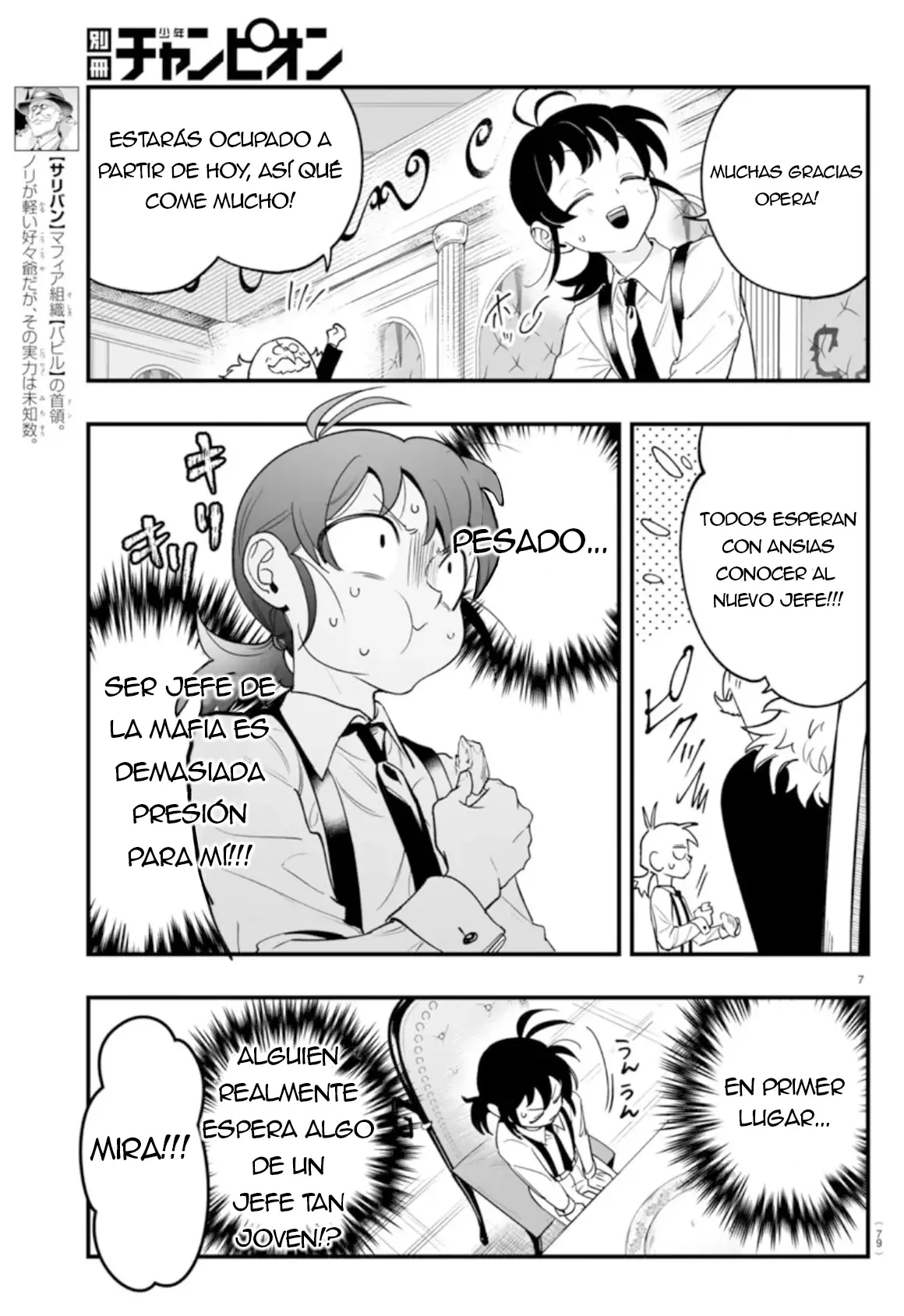 Read Iruma kun  if mafia ES Manga Online