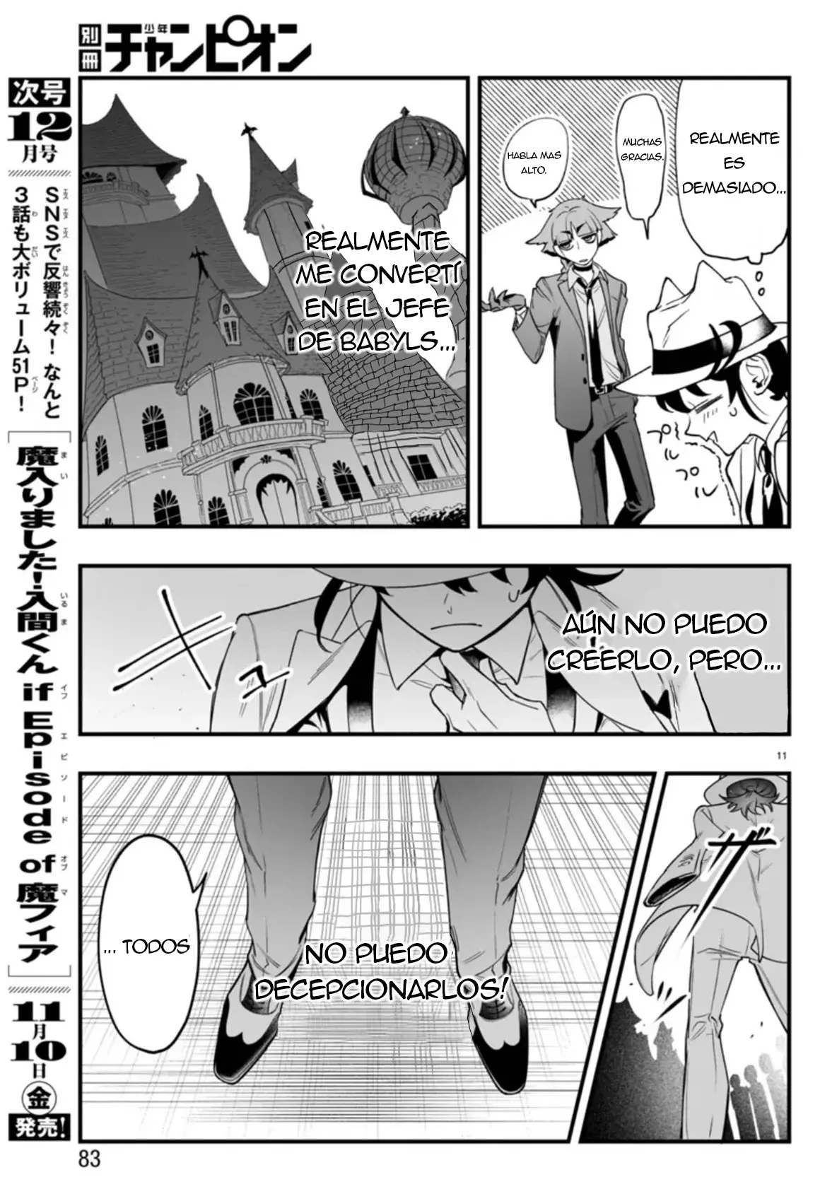 Read Iruma kun  if mafia ES Manga Online
