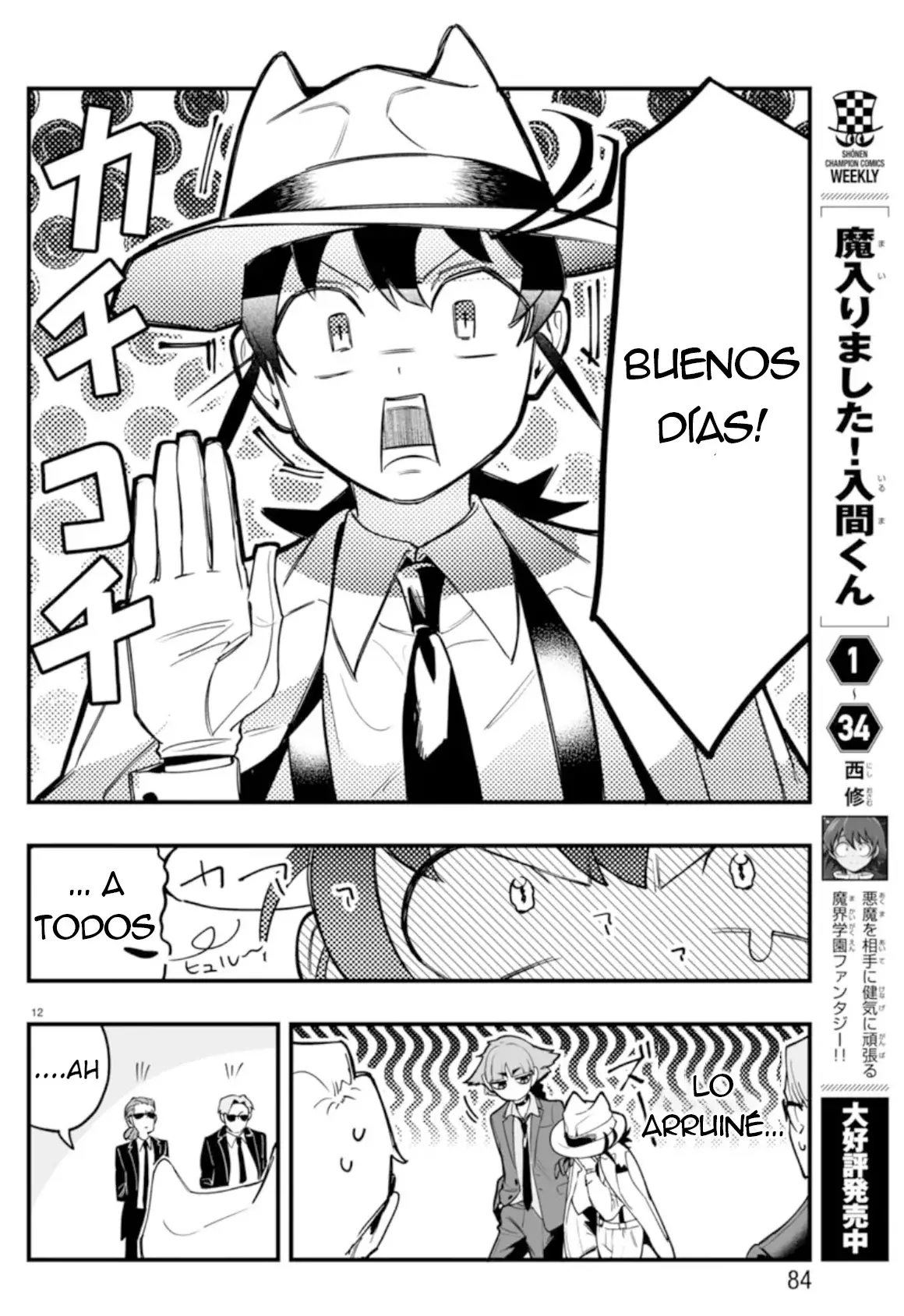 Read Iruma kun  if mafia ES Manga Online