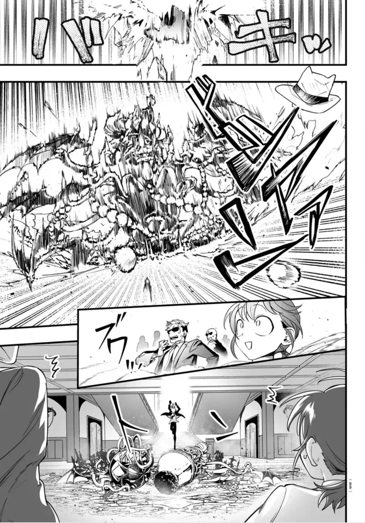 Read Iruma kun  if mafia ES Manga Online