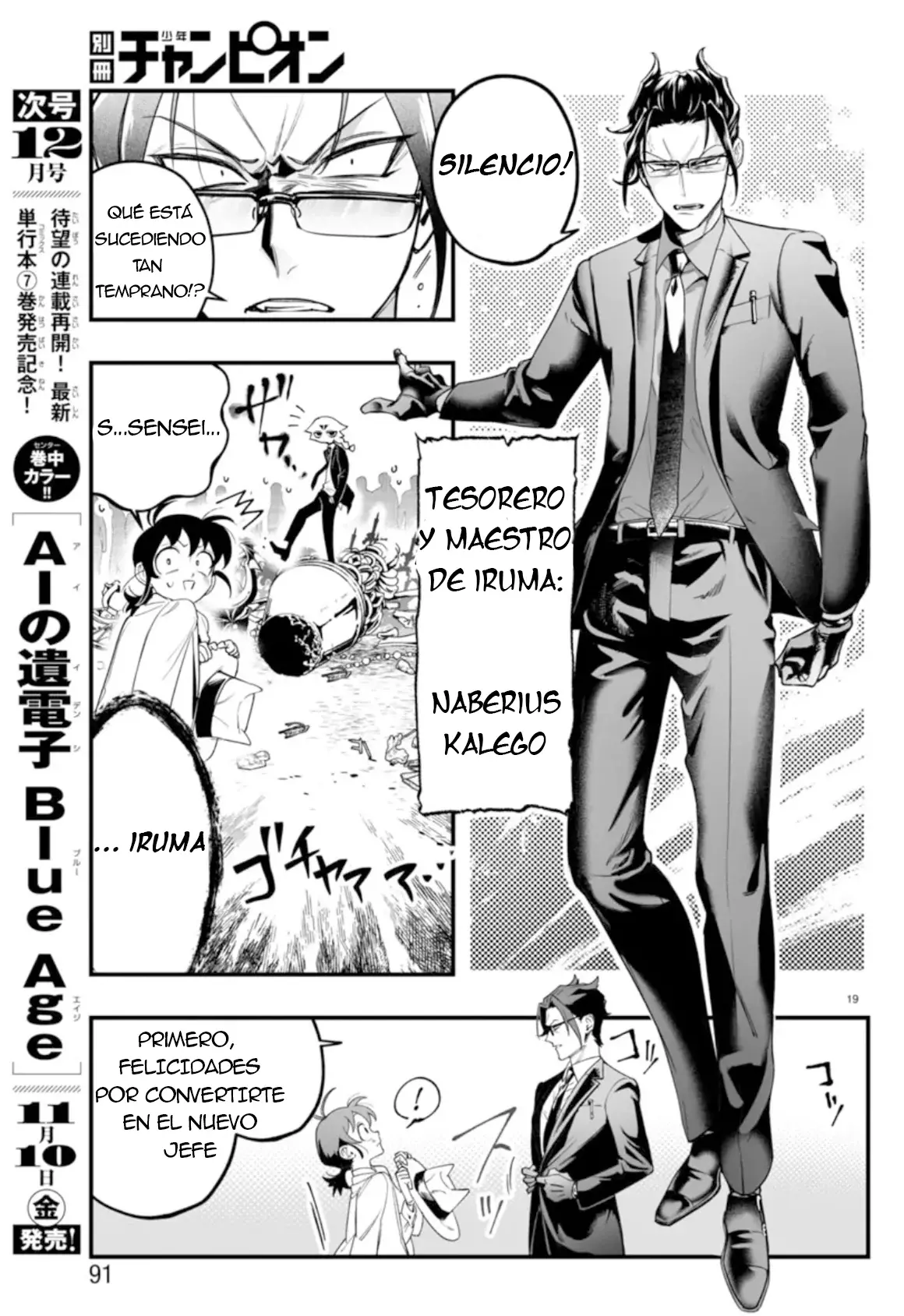 Read Iruma kun  if mafia ES Manga Online