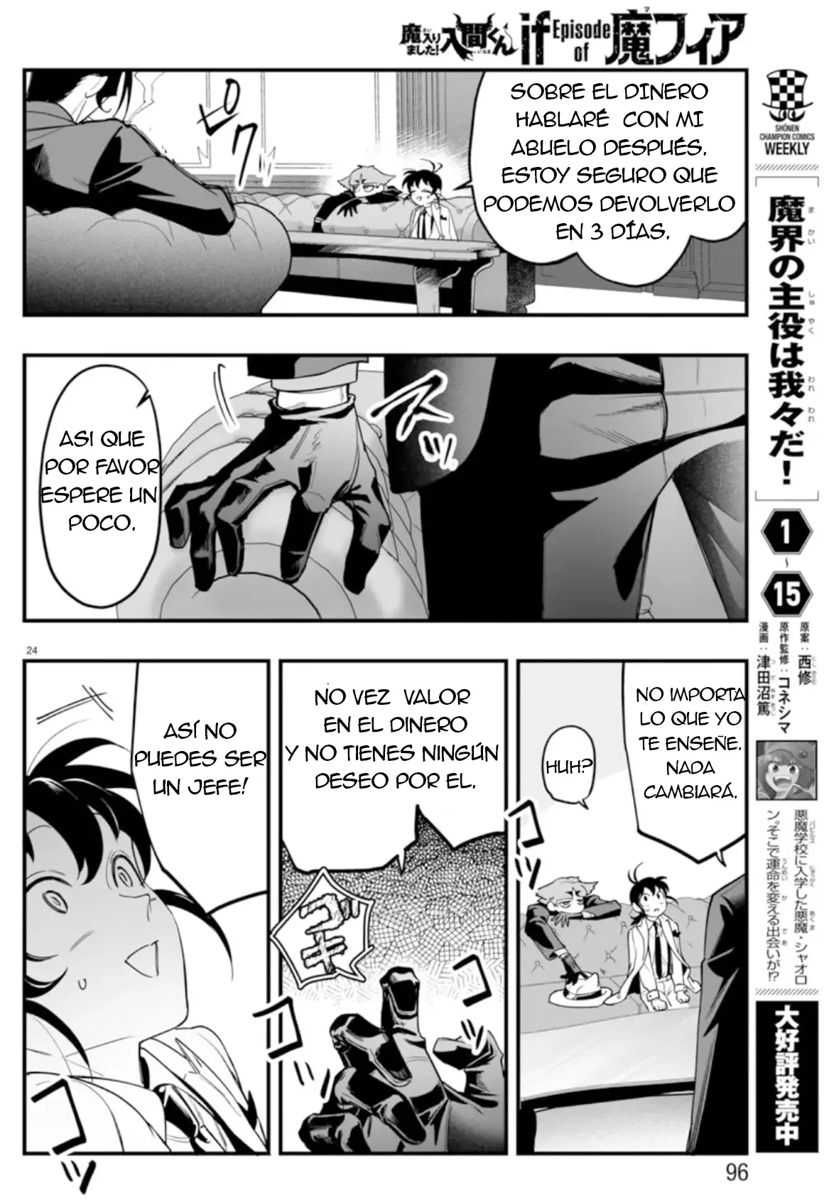 Read Iruma kun  if mafia ES Manga Online