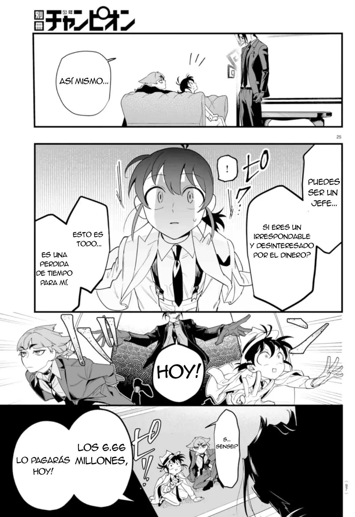 Read Iruma kun  if mafia ES Manga Online