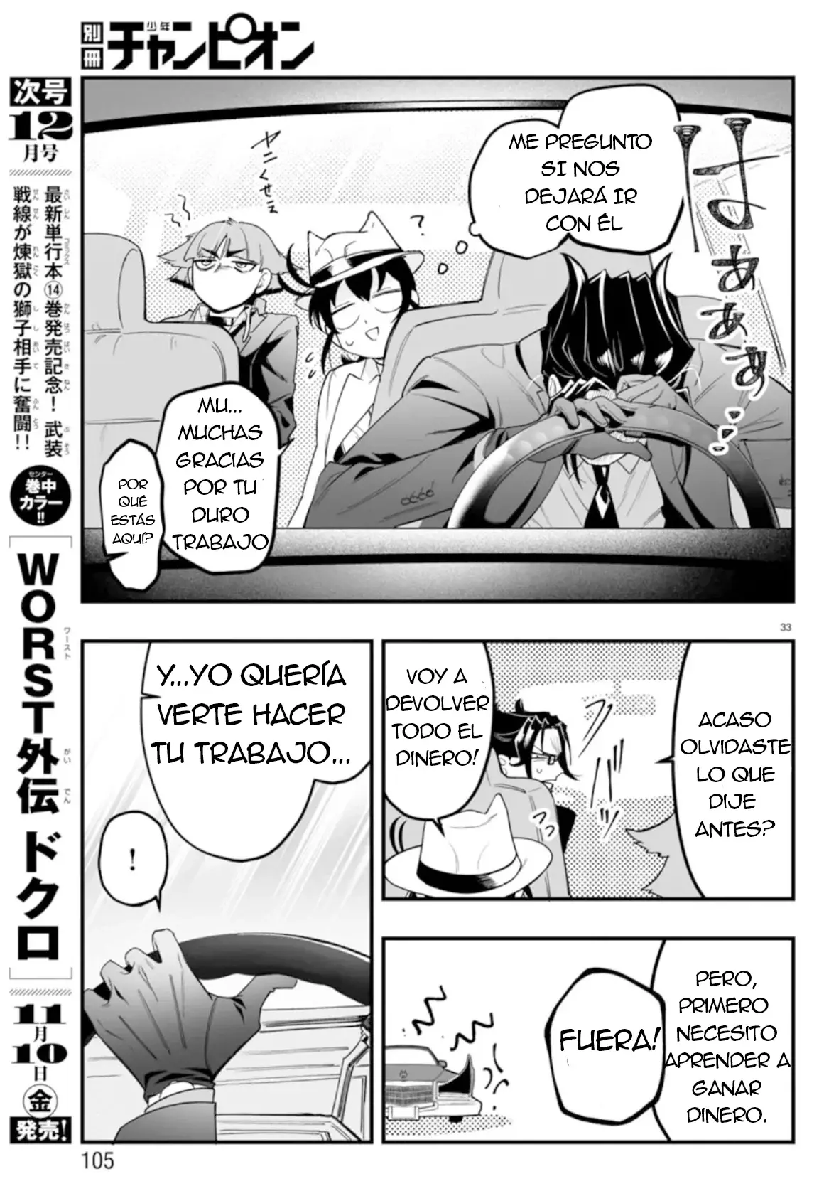 Read Iruma kun  if mafia ES Manga Online