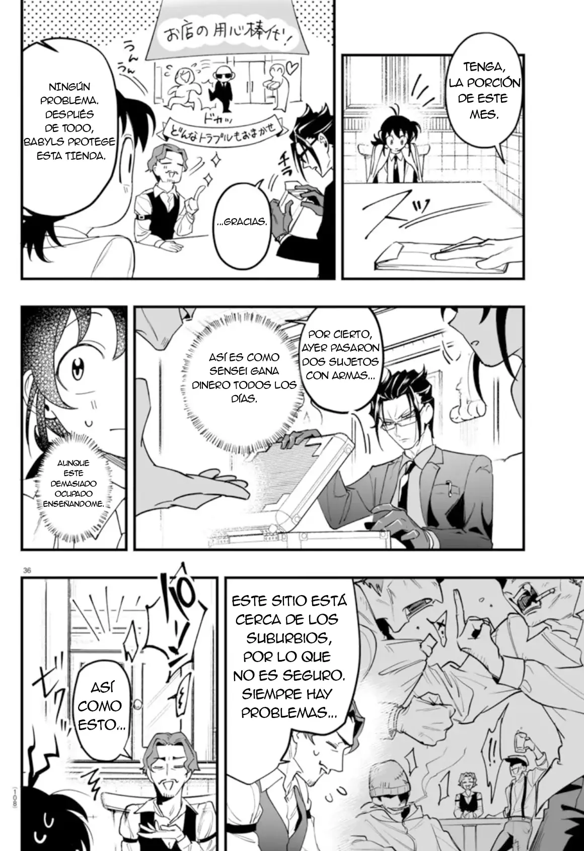 Read Iruma kun  if mafia ES Manga Online