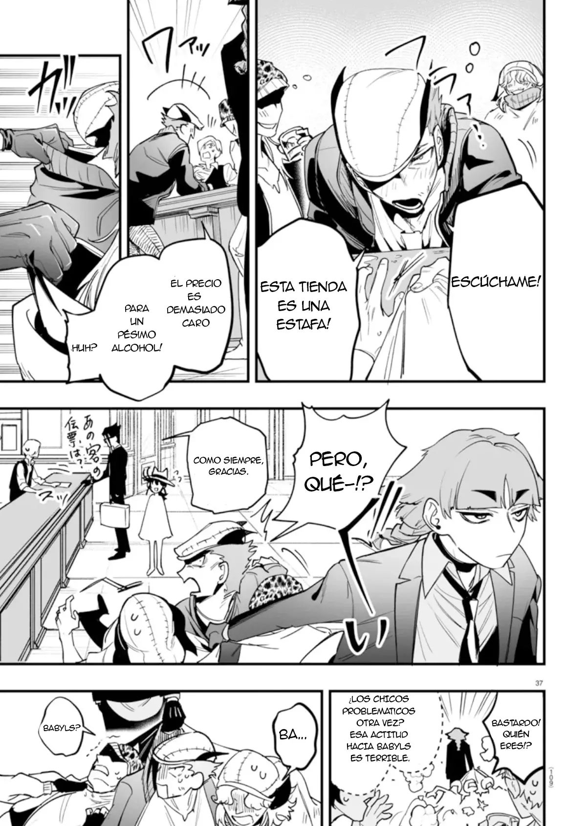 Read Iruma kun  if mafia ES Manga Online