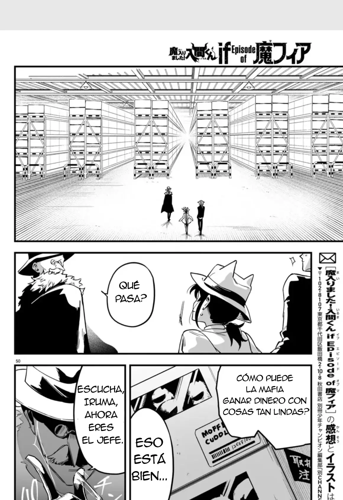 Read Iruma kun  if mafia ES Manga Online