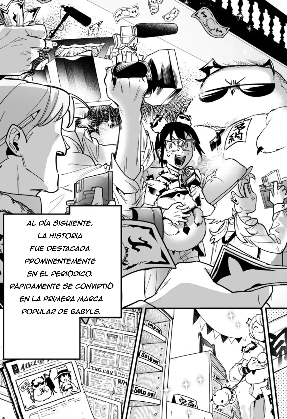 Read Iruma kun  if mafia ES Manga Online